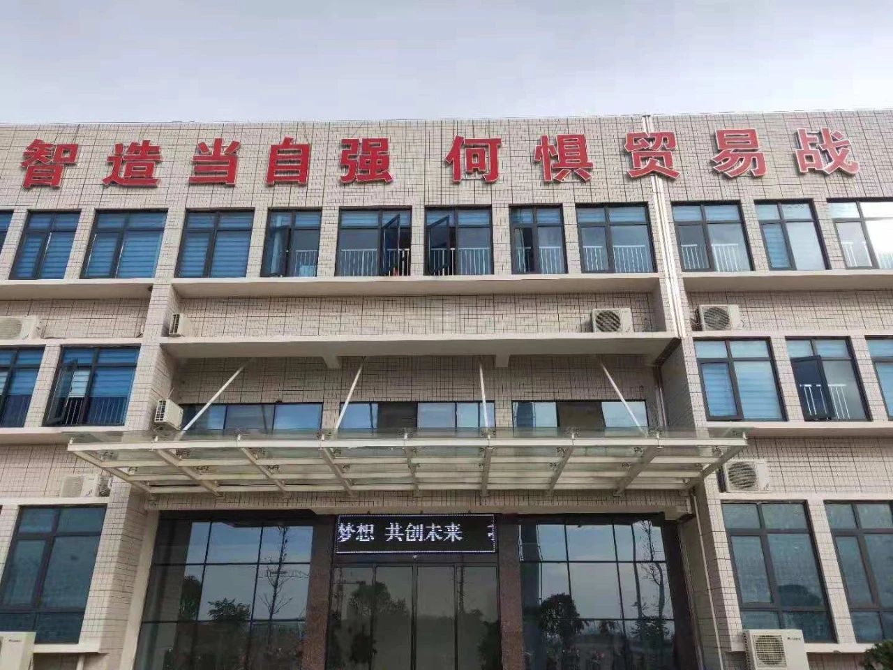 深圳市新葡萄新京科技有限公司顺利通过国家军标质量管理体系认证