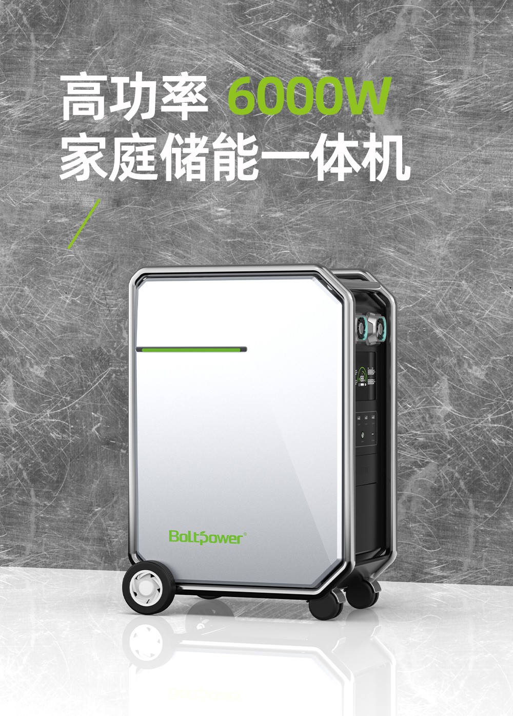 Boltpower新葡萄新京BP500A便携式户外家用一体储能电源_01